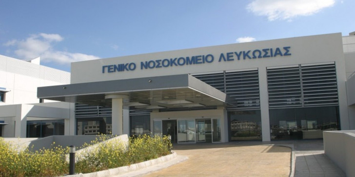 Οργανισμός Κρατικών Υπηρεσιών Υγείας (ΟΚΥπΥ) Κύπρου: Προκήρυξη μίας (1) κενής θέσης Διευθυντή Μεταμοσχευτικού Κέντρου, Γ.Ν. Λευκωσίας