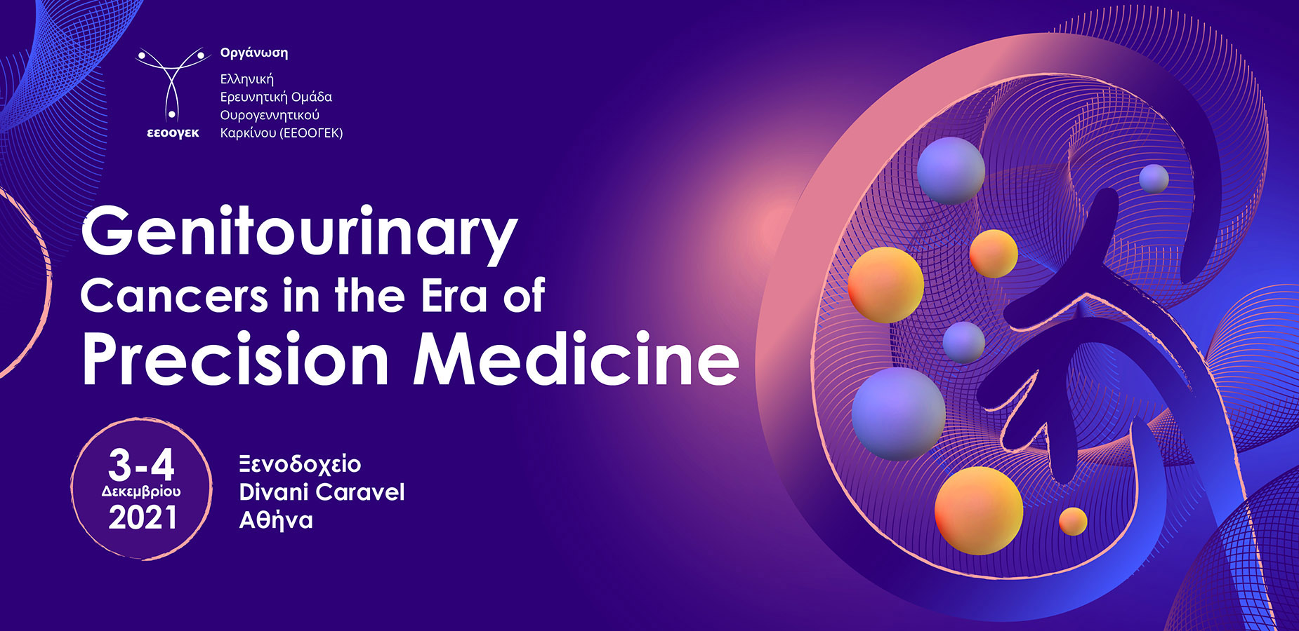 Genitourinary Cancers in the Era of Precision Medicine, 3-4/12/2021