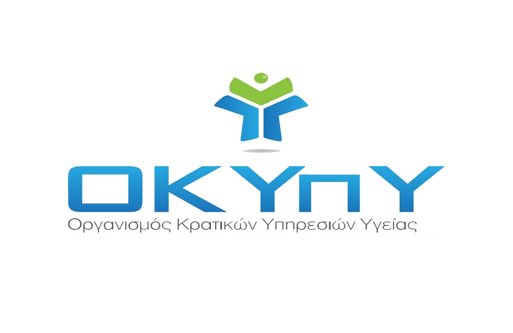 Οργανισμός Κρατικών Υπηρεσιών Υγείας (ΟΚΥπΥ) Κύπρου: Προκηρύξεις κενών θέσεων ιατρικών λειτουργών